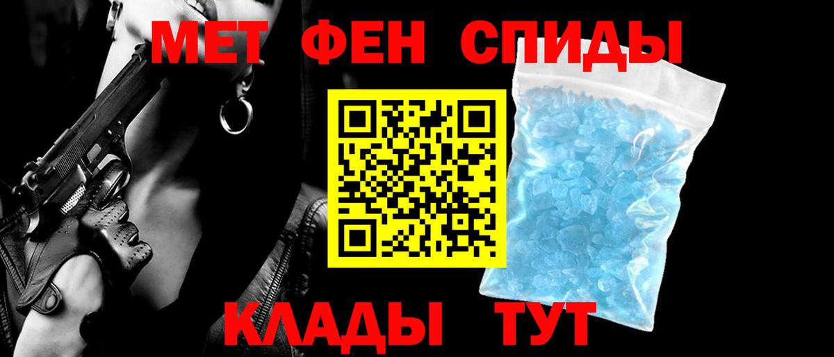 Amphetamine 98%  АМФЕТАМИН  АМФЕТАМИН  Клинцы  Вход с VPN 