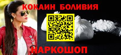 бутик Комсомольск-на-Амуре