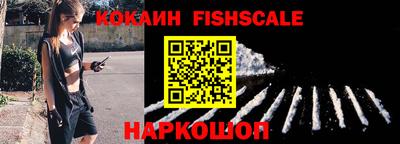 бутик Комсомольск-на-Амуре