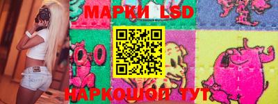 бутик Комсомольск-на-Амуре