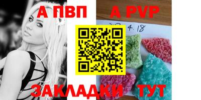 a pvp Конаково