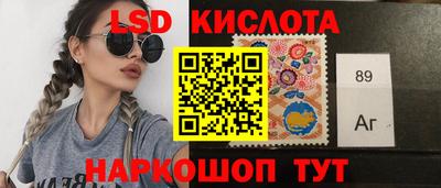 PSILOCYBIN Коммунар
