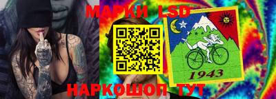 бутик Комсомольск-на-Амуре