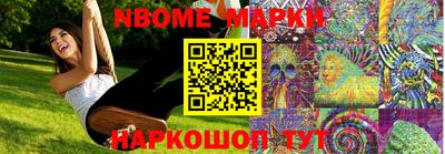PSILOCYBIN Коммунар