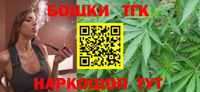 бутик Комсомольск-на-Амуре