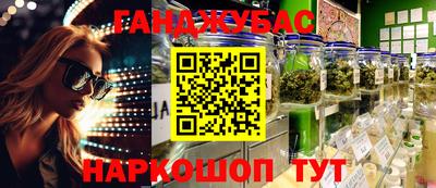 бутик Комсомольск-на-Амуре