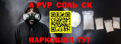 a pvp Конаково