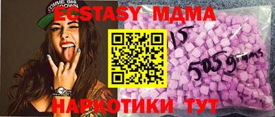 бутик Комсомольск-на-Амуре