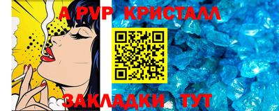 a pvp Конаково