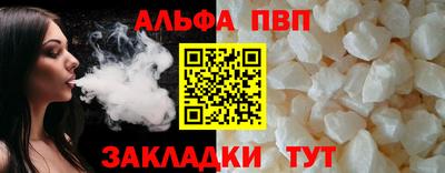 a pvp Конаково