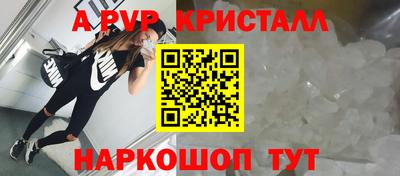 бутик Комсомольск-на-Амуре