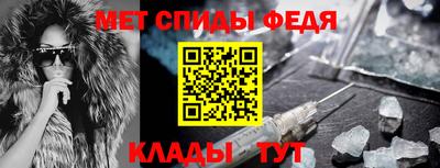 бутик Комсомольск-на-Амуре