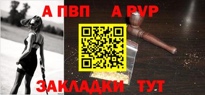 бутик Комсомольск-на-Амуре