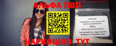 бутик Комсомольск-на-Амуре
