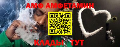 бутик Комсомольск-на-Амуре
