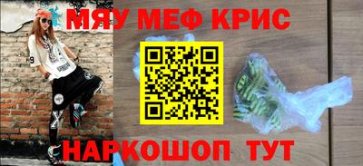 бутик Комсомольск-на-Амуре