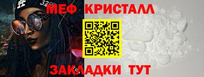 бутик Комсомольск-на-Амуре
