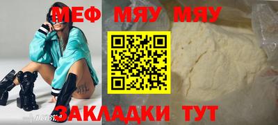 бутик Комсомольск-на-Амуре