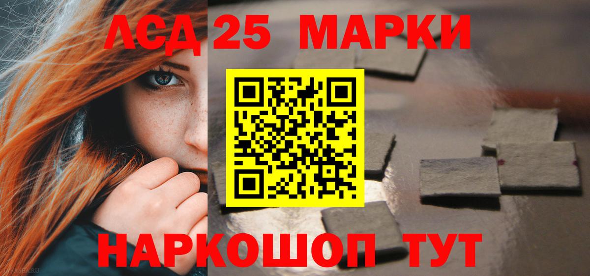 Лсд 25 экстази кислота  Лсд 25 экстази кислота  Вход с VPN  Клинцы 