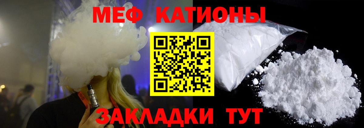 Клинцы  Мефедрон mephedrone  Вход с VPN  Меф VHQ 