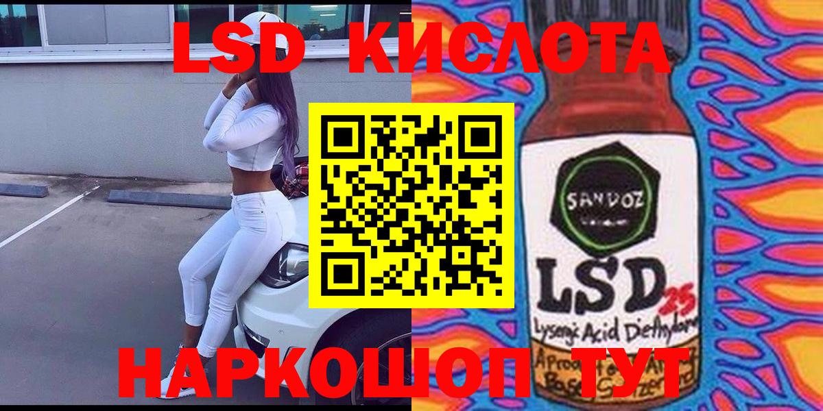 Марки NBOMe  Вход с VPN  Клинцы  Марки N-bome 1500мкг 