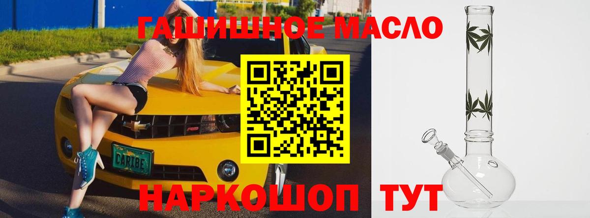Кетамин  Клинцы  Cocaine  Вход с VPN  Codein  Цена  Канабис  ЭКСТАЗИ  МЕФ кристаллы  ГАШИШ 