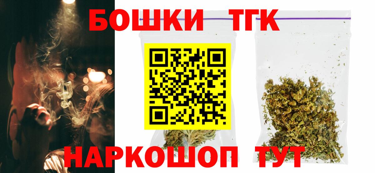 Бошки Шишки LSD WEED  Вход с VPN  Бошки марихуана индика  Клинцы  Марихуана планчик 