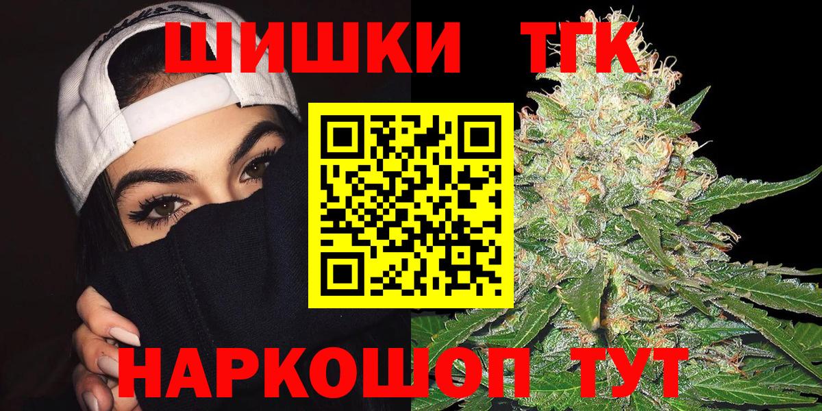 Шишки марихуана ГИДРОПОН Клинцы